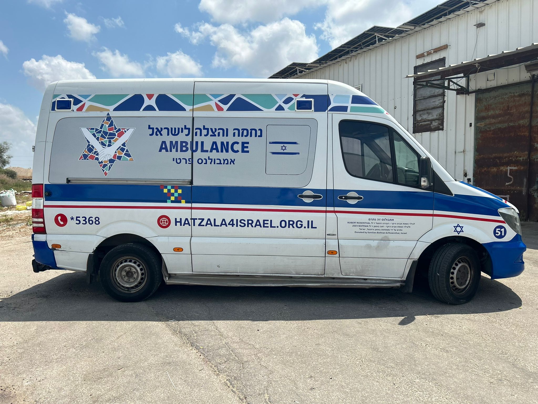 Ambulance
