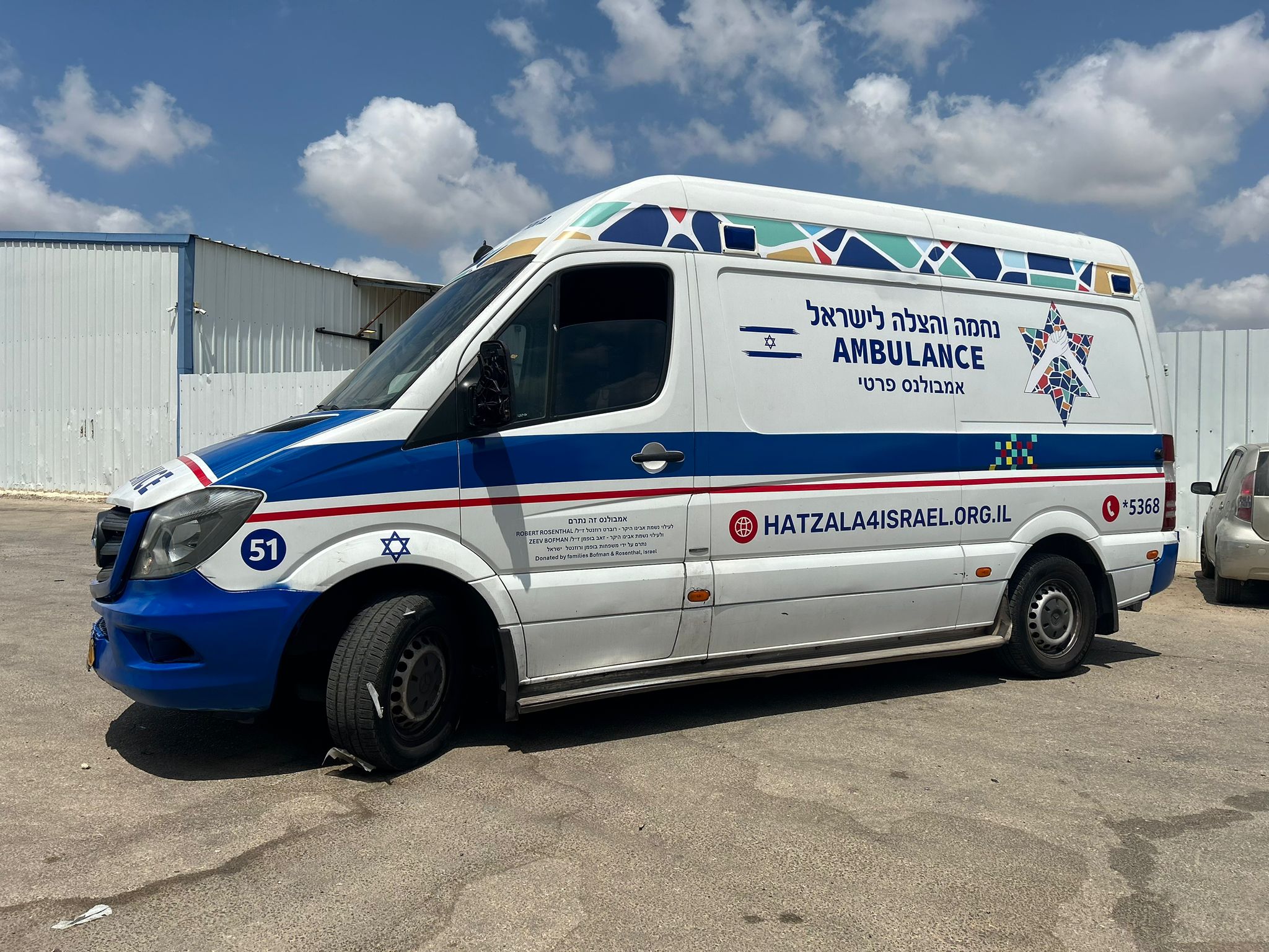 Ambulance